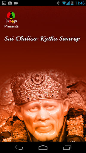 Sai Chalisa-Katha Swaroop Free