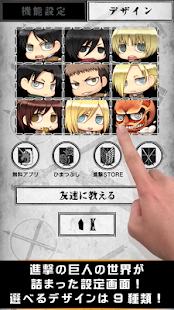 How to install 進撃の巨人電池-サクサク長持ち節電-無料 1.0.8 unlimited apk for android
