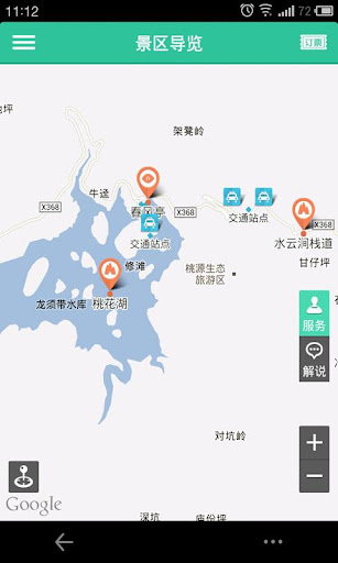 聖誕老人跟踪免費- Google Play Android 應用程式