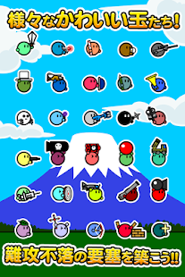 激突要塞！＋(圖3)-速報App
