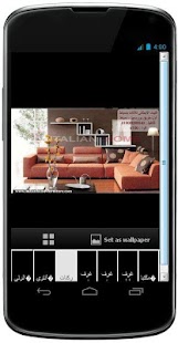 Download صور ركنات مودرن حديثة APK for Android