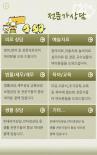 How to install 대구맘 1.0.18 mod apk for pc