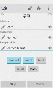 不规则动词 Pro(圖2)-速報App