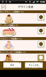 Antenna Level Check poster 2