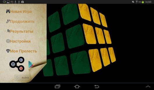 免費下載解謎APP|Cubics Cube 3D app開箱文|APP開箱王