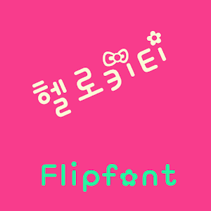 Download Aplikasi YDHellokitty™ Korean Flipfont apk gratis ...