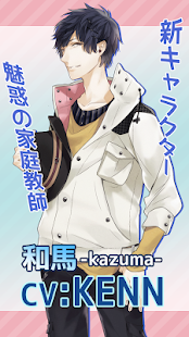 ボイスサプリ-Series2-【元祖ダミヘ音声 声優アプリ】(圖2)-速報App