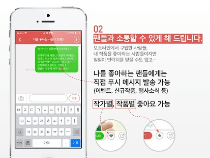Lastest 아이디어스(idus) 판매 작가님 앱 APK