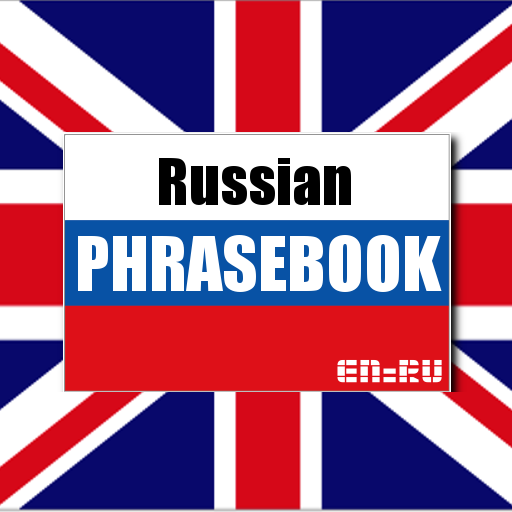 Russian Phrasebook LOGO-APP點子