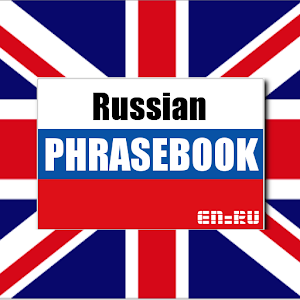 Russian Phrasebook.apk 1.0