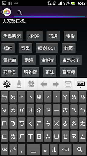 【免費媒體與影片App】影音書簽-APP點子