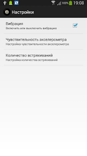 How to download Магический шар lastet apk for laptop