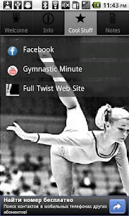 How to install Lone Star Gymnastics lastet apk for laptop