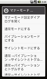 Hljoth(圖2)-速報App