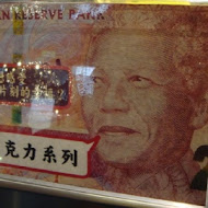 宮原眼科冰淇淋