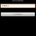 혼자서 한글공부(Test) logo