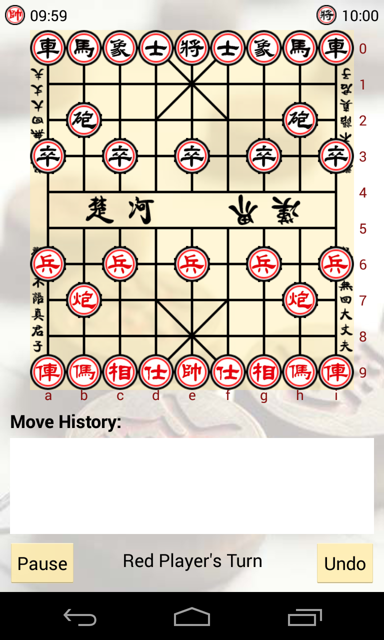 Chinese Chess 2 HD Screen 3