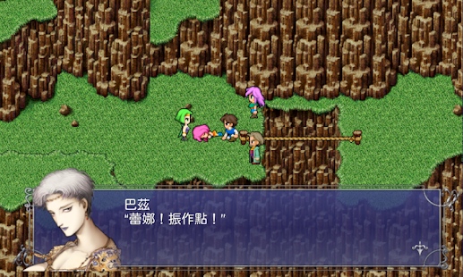 FINAL FANTASY V(圖3)-速報App