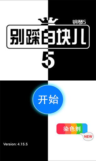 深渊：伊甸的幽灵中文完整版app|討論深渊：伊甸的幽灵中文 ...
