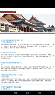 Stigmabase(圖5)-速報App