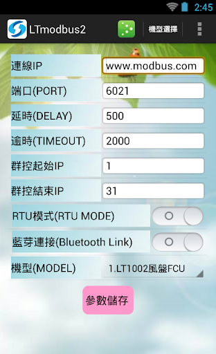 Lifesense Modbus 2 Remoter