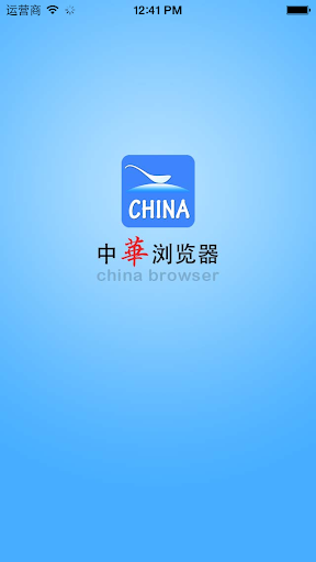 China Browser