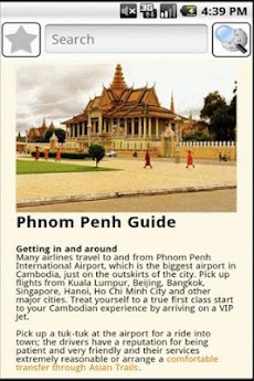 カンボジア旅行ガイドのおすすめ画像3