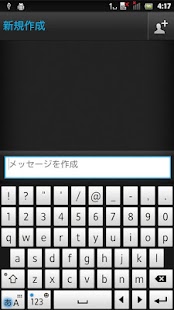 Free MonochromeWhite2 keyboard skin APK