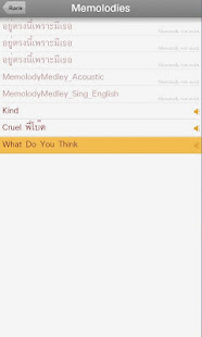MyMemolody(圖3)-速報App