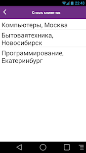 How to mod ЮНАЙТ ! 1.6 apk for bluestacks