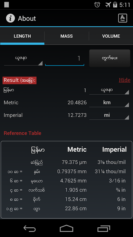 Screenshot Image