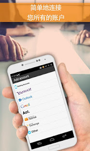 Exchange+ Mail Client 交换邮件的客户机(圖2)-速報App