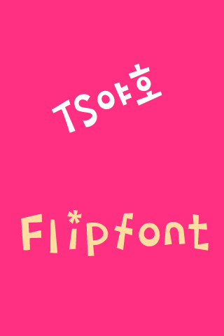 TSyaho™ Korean Flipfont