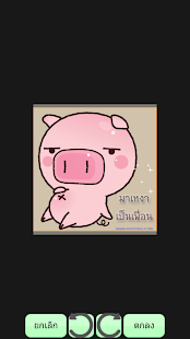 How to get หน้าคุณเหมือน... lastet apk for pc