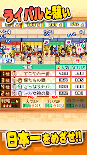 こだわりラーメン館(圖3)-速報App