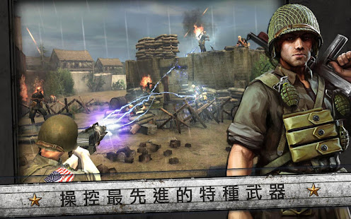 火線指令: 諾曼地(圖3)-速報App