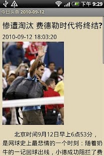 How to download 今日头条 1.0 unlimited apk for bluestacks