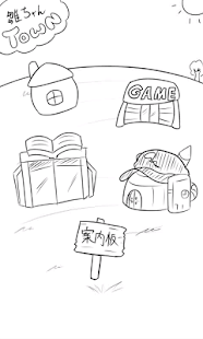 雛ちゃんいじりリターンズ(圖2)-速報App