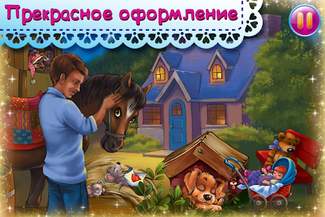 Колыбельная «Спи, моя радость»(圖5)-速報App