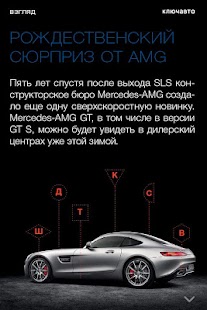 How to install Журнал «КЛЮЧАВТО» lastet apk for laptop