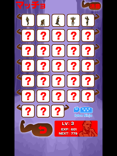 無料休闲AppのUSB刺しマッチョ|記事Game