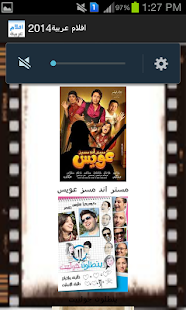 Film Buzz - Android App - AppFutura