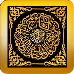 Dua Rabbana (40 Quranic Duas) Apk