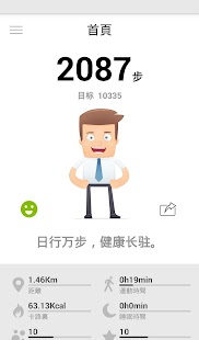 美丽搭配：在App Store 上的App