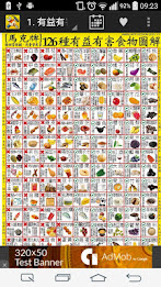 50 illustrates a food poisoning poster 6