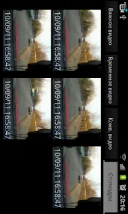 VideoRegPro - screenshot thumbnail