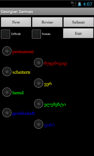 【免費教育App】Learn German Georgian-APP點子