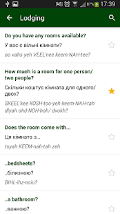 Ukrajinská Phrasebook - náhled