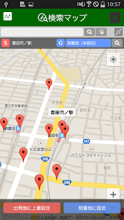 みちナビとよた－豊田市のおいでんバス等移動支援公式アプリ(圖2)-速報App