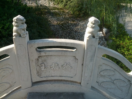 玉梅桥雕塑